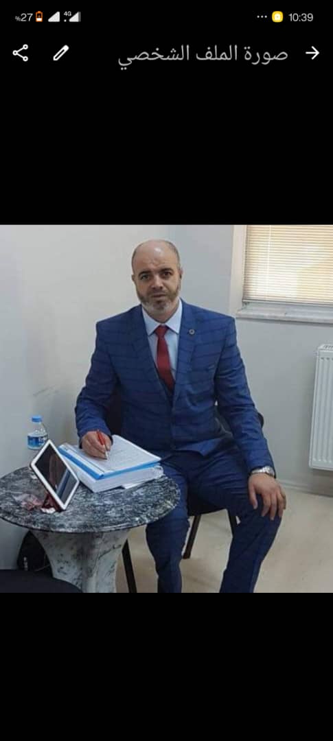 صورة العضو
